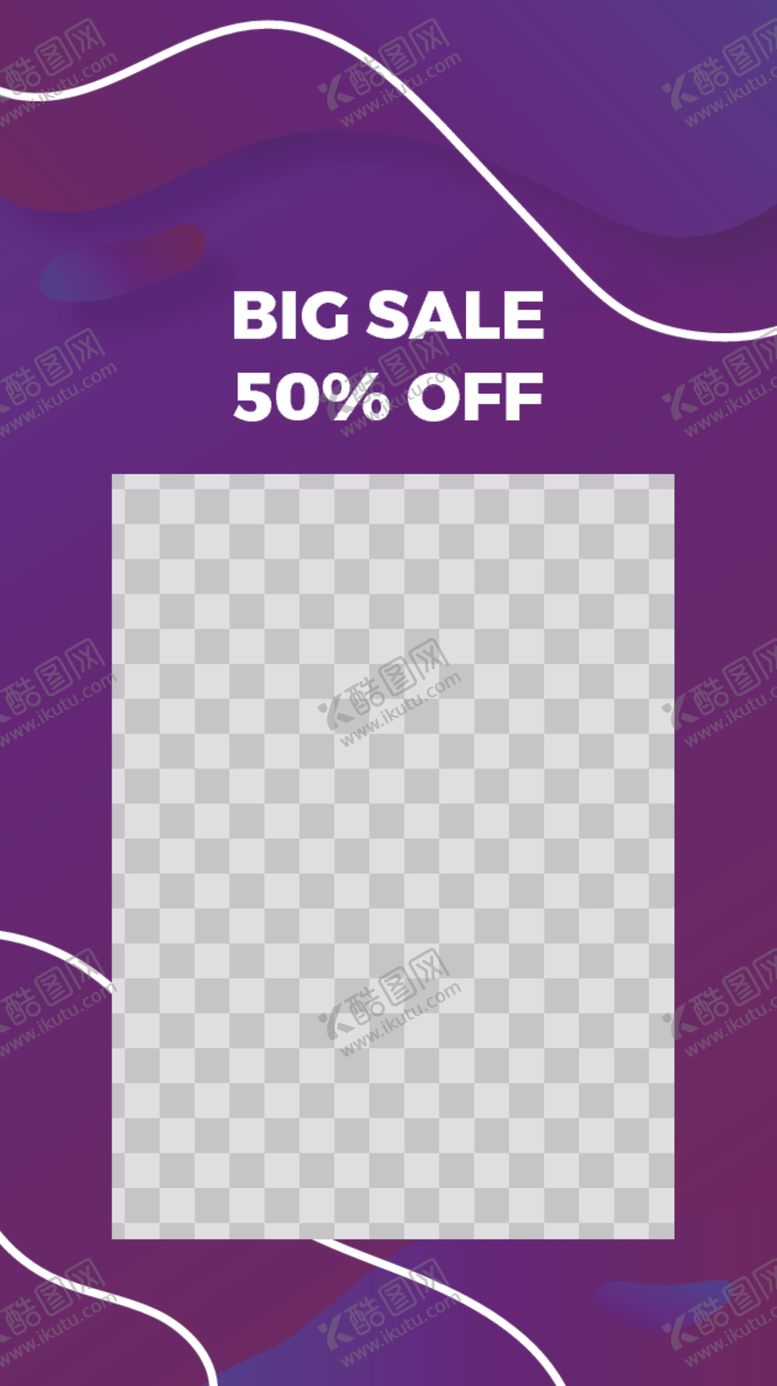 编号：85809510011050395547【酷图网】源文件下载-简约海报