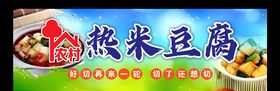 招牌