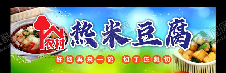 编号：64721806260906283189【酷图网】源文件下载-招牌
