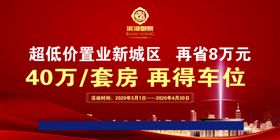 宣传车广告