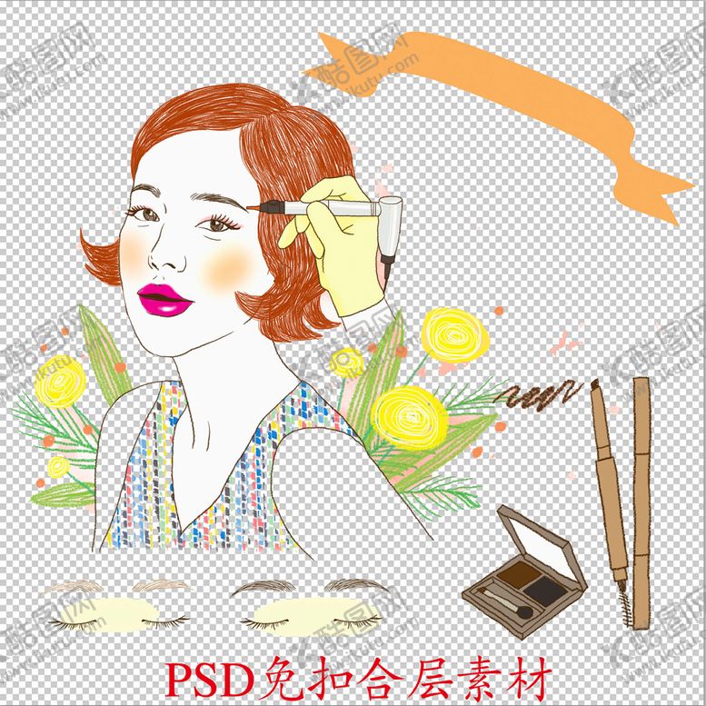 编号：01582709170841030692【酷图网】源文件下载-美容