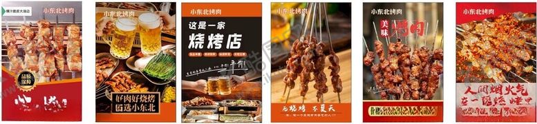 编号：77288007011027071949【酷图网】源文件下载-多样零食展示