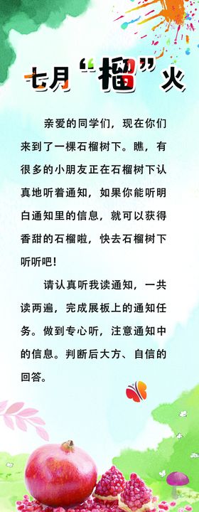 乐考 数学  拱门 桁架 