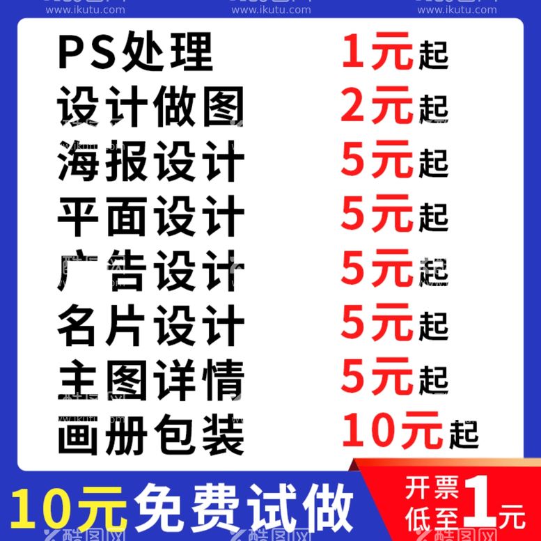 编号：76564012132250051968【酷图网】源文件下载-详情页设计首主图制作电商网店