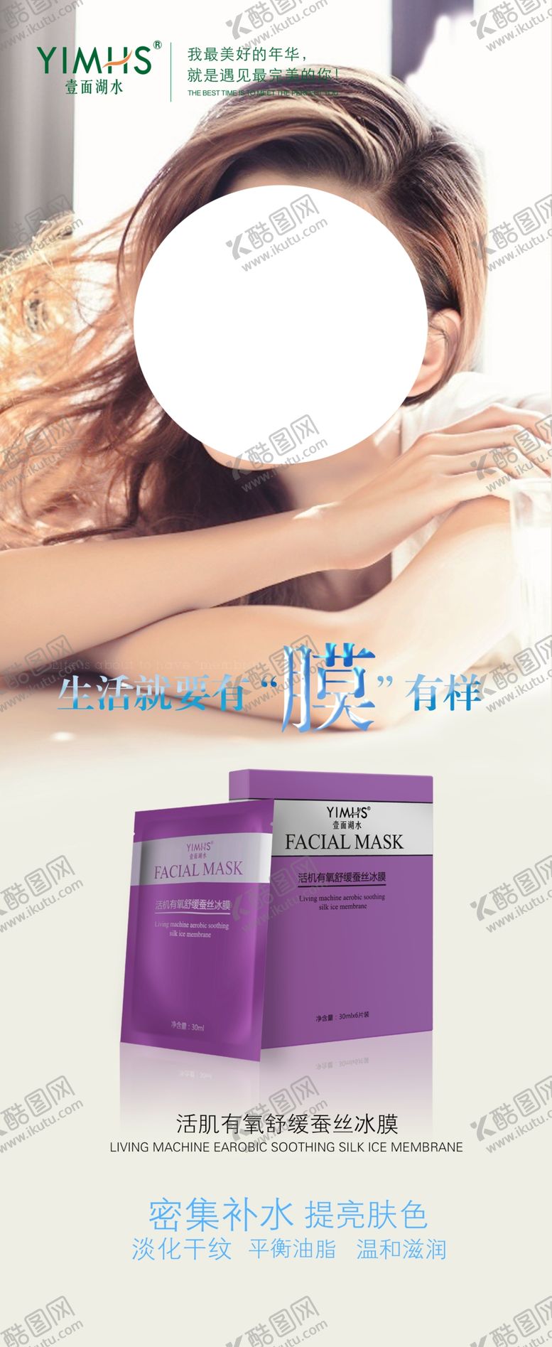 编号：77358505181716591000【酷图网】源文件下载-壹面湖水展架