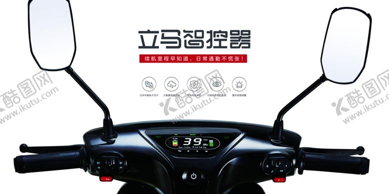 编号：81148506151829489696【酷图网】源文件下载-立马
