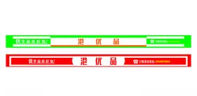 招牌商店招牌