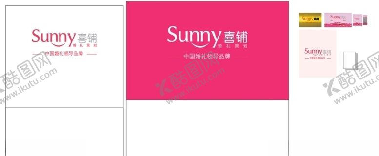 编号：72380110090859324742【酷图网】源文件下载-企业产品灯箱