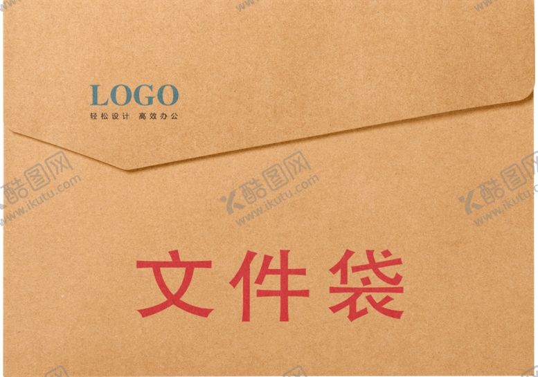 编号：42719410210804363795【酷图网】源文件下载-公文袋