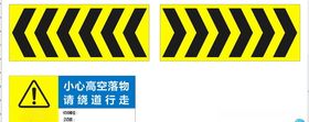 指示牌