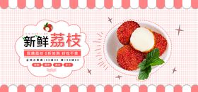 简约banner