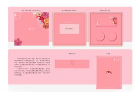 西式喜心伴手礼