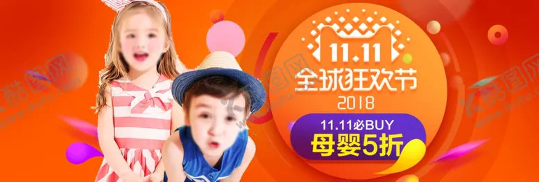 编号：69013506280547243296【酷图网】源文件下载-双11banner