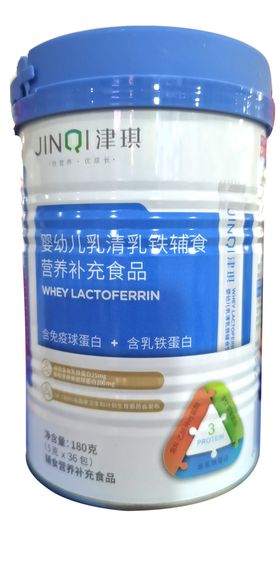 津琪奶粉罐