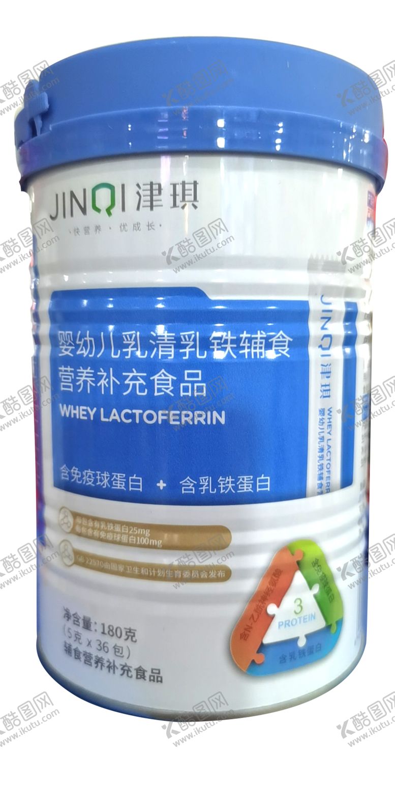 编号：40219905100411249239【酷图网】源文件下载-津琪奶粉罐
