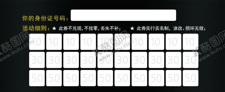 编号：23984709242110465108【酷图网】源文件下载-乐上