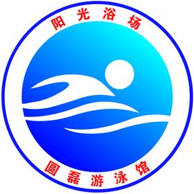 卡通游泳标贴logo