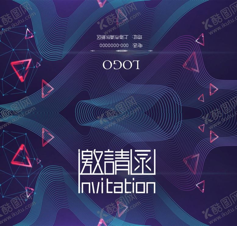 编号：80185409240942301544【酷图网】源文件下载-邀请函