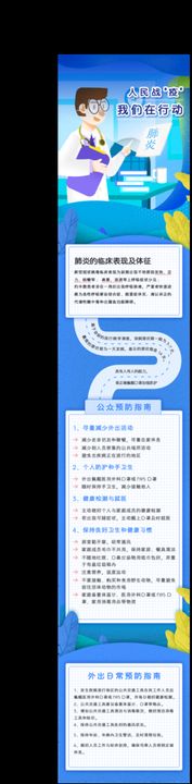 H5长图 网站 app 广告