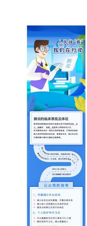 H5长图 网站 app 广告