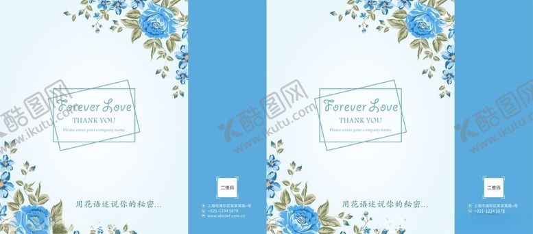 编号：18471210221318495343【酷图网】源文件下载-小清新手提袋礼品袋