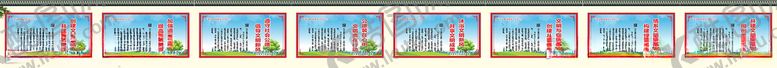 编号：56551803111740368685【酷图网】源文件下载-文明创建宣传围档