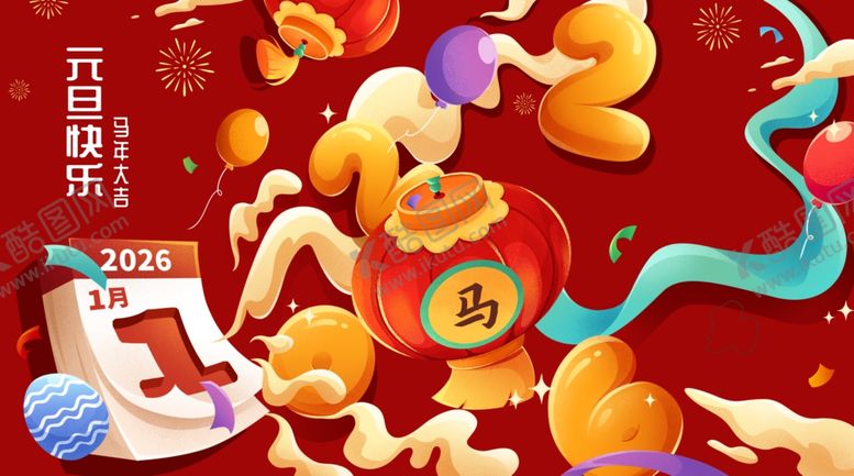 编号：50129812190053032718【酷图网】源文件下载-马年日历贺岁插画