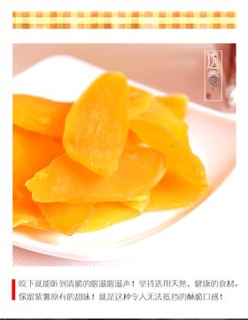 红软片