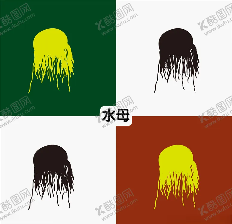 编号：72614107031445571944【酷图网】源文件下载-水母