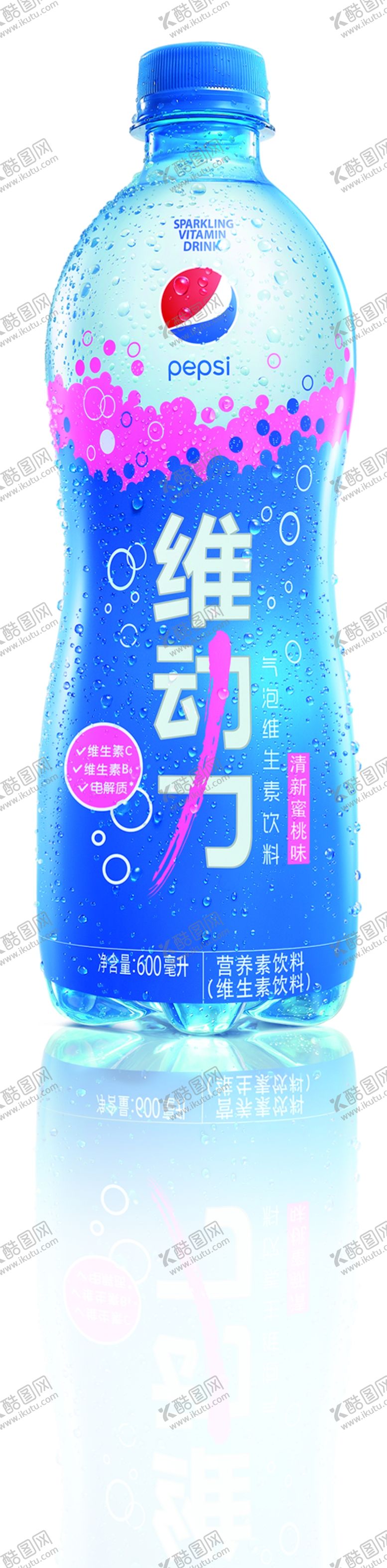 编号：60811909281348346497【酷图网】源文件下载-饮料海宣传物料