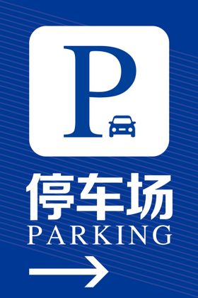 编号：58096109231852170978【酷图网】源文件下载-侧方停车