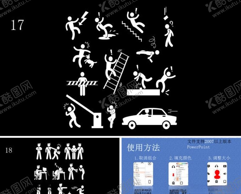 编号：28750810042238452970【酷图网】源文件下载-爬楼梯