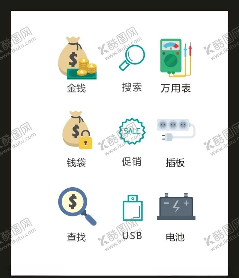 编号：84439405040029467638【酷图网】源文件下载-LOGO标识VI