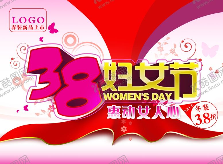编号：78617810110632419833【酷图网】源文件下载-三八妇女节