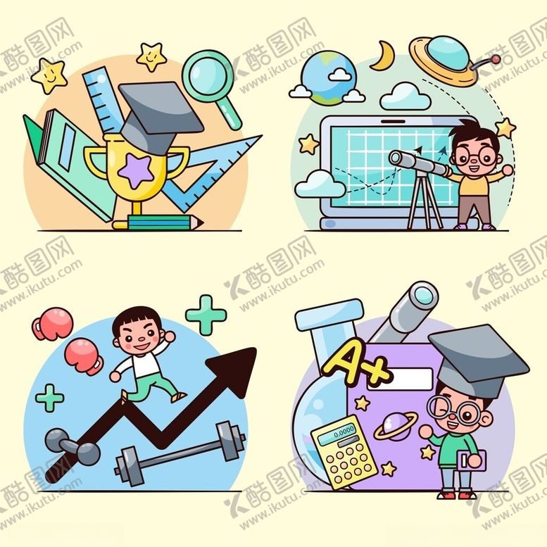 编号：88437504040428107229【酷图网】源文件下载-数学插画