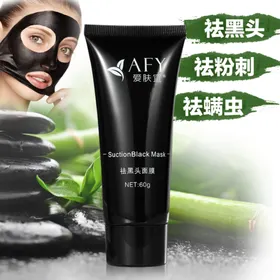 护肤品化妆品推广图直通车