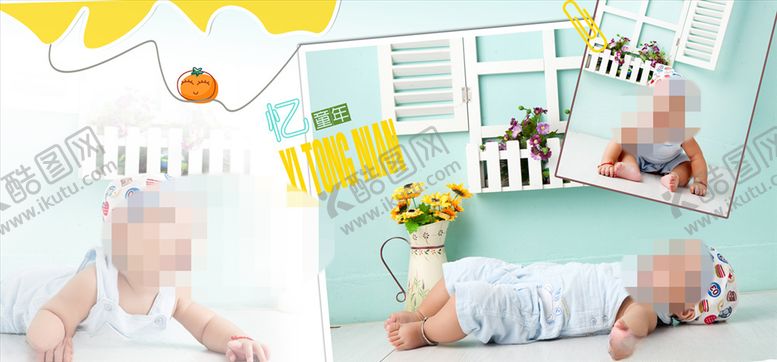 编号：38569809220124092893【酷图网】源文件下载-时尚童年周岁纪念册PSD模板