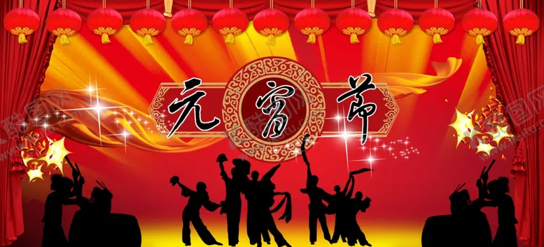 编号：66555402171527329559【酷图网】源文件下载-元宵节舞台模板