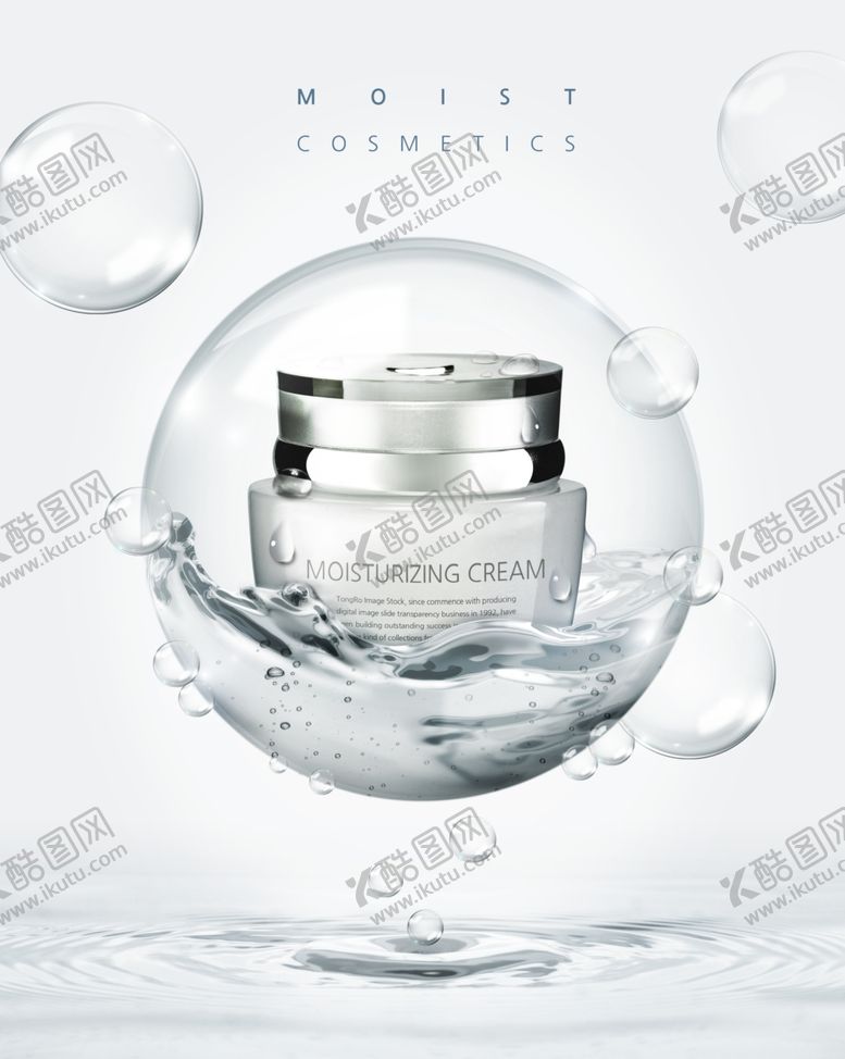 编号：30127309201555347310【酷图网】源文件下载-化妆品海报