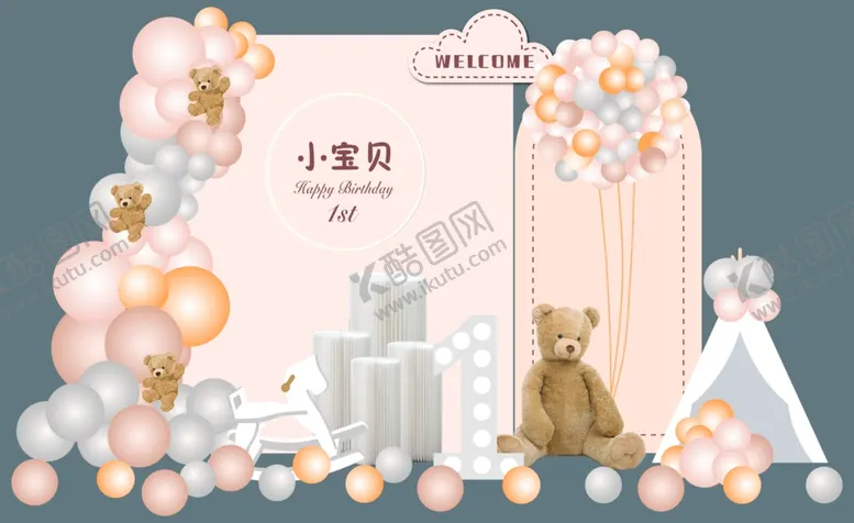 编号：48801401261059089280【酷图网】源文件下载-周岁礼百岁宴宝宝宴生日
