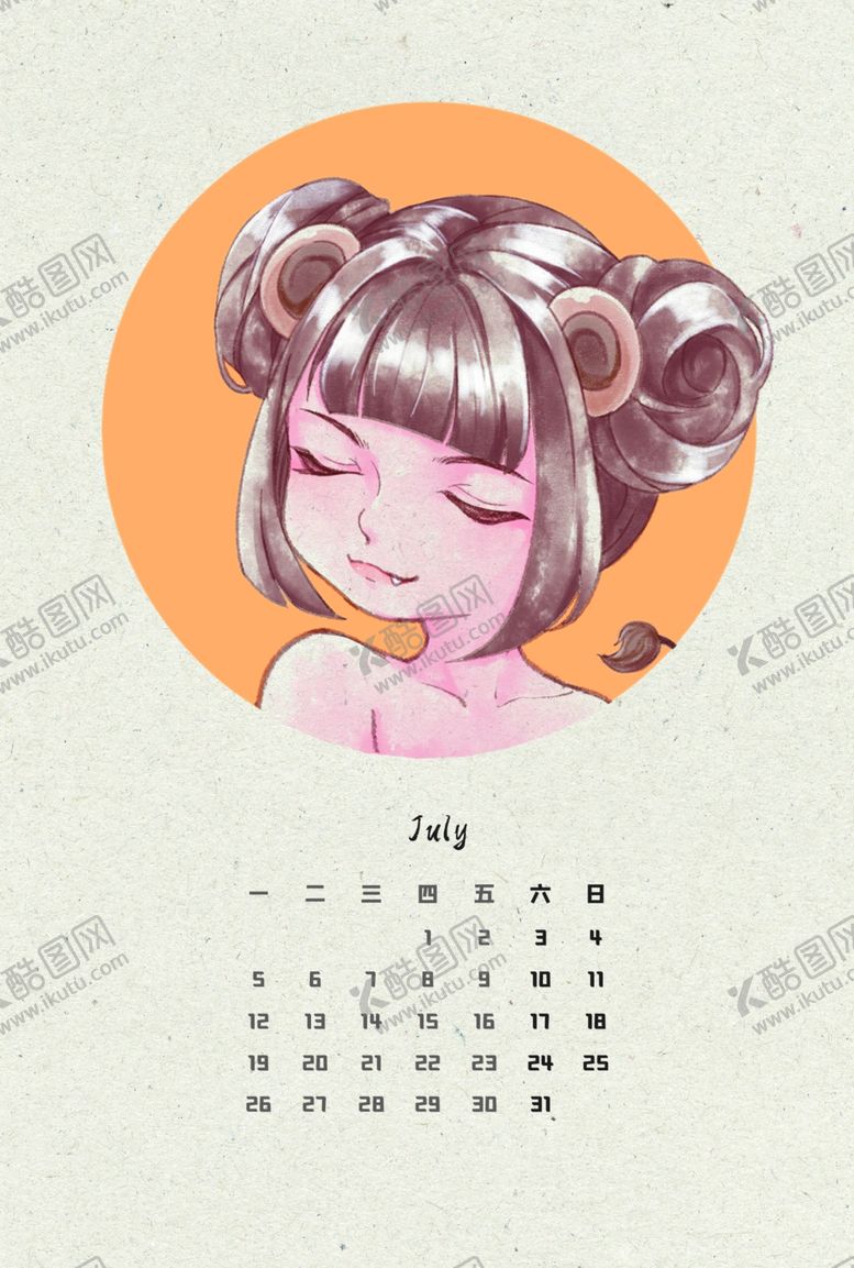 编号：23970909280303068745【酷图网】源文件下载-水彩女孩插画日历