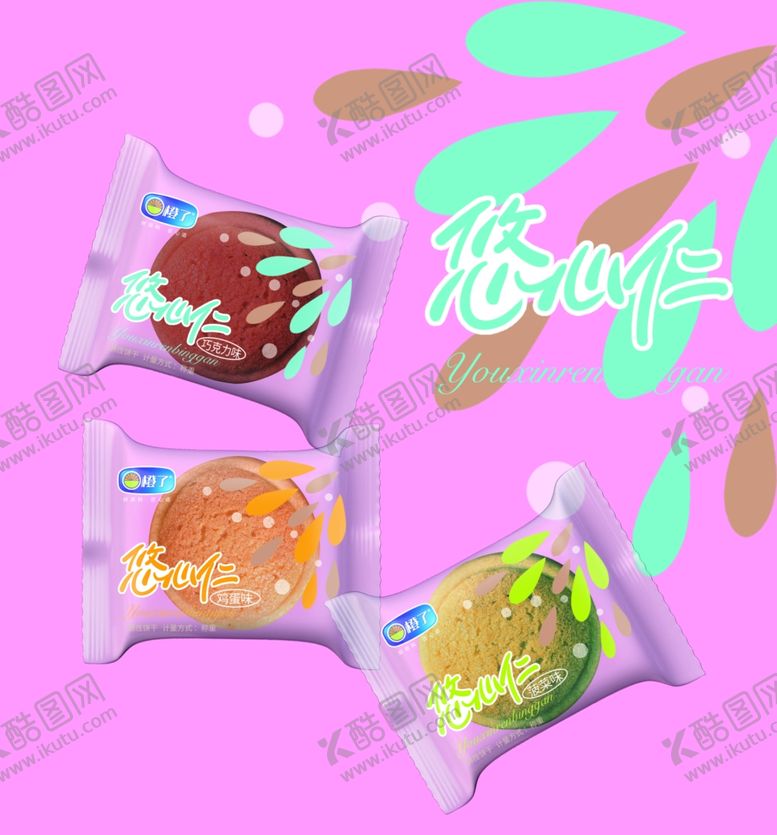 编号：17032209240502183891【酷图网】源文件下载-零食海报