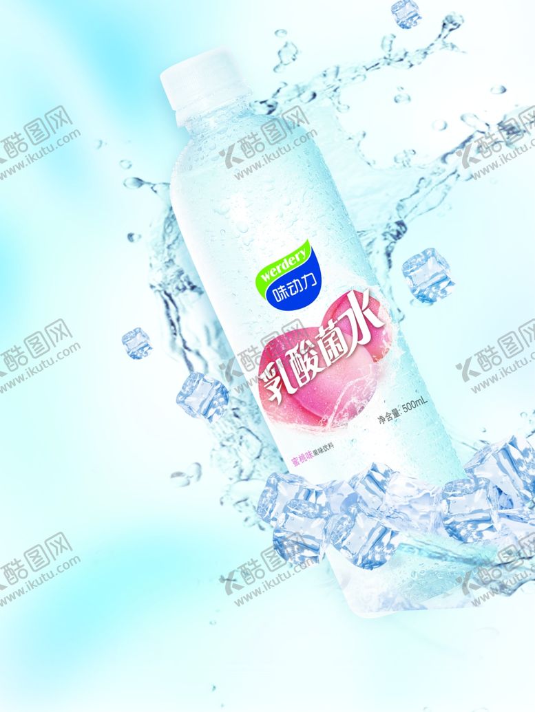 编号：53544809231706265752【酷图网】源文件下载-味动力