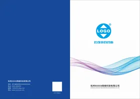 企业画册封面 产品手册