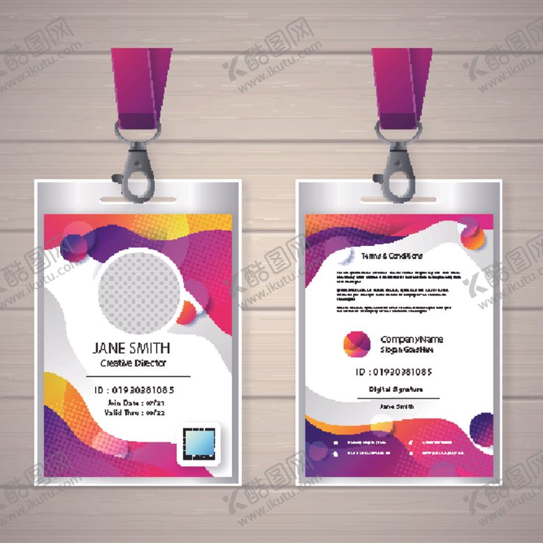 编号：51316310041231457689【酷图网】源文件下载-工作证工牌吊牌图片