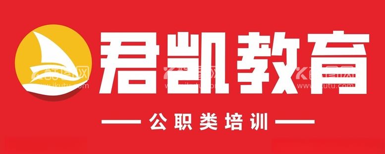 编号：24373312031013471356【酷图网】源文件下载-教育LOGO