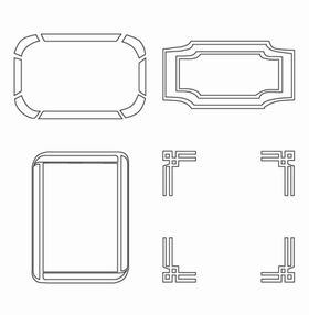 中式边框