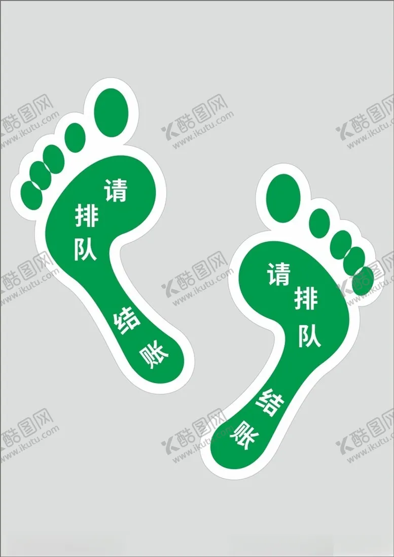 编号：51900302161635493661【酷图网】源文件下载-脚印防滑地贴