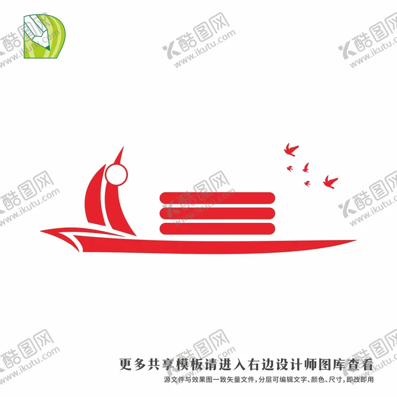 编号：79128201250701439158【酷图网】源文件下载-党务公告栏