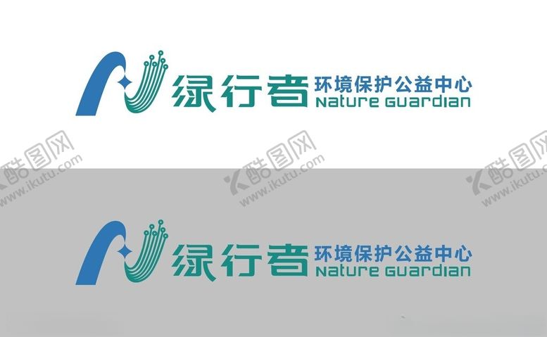 编号：27522202031327156998【酷图网】源文件下载-绿行者标志